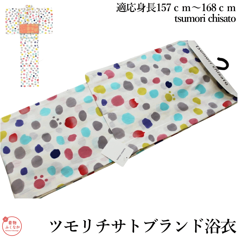 tsumorichisato ツモリチサトブランド浴衣単品-No.113【仕立て上がり/フリーサイズ...