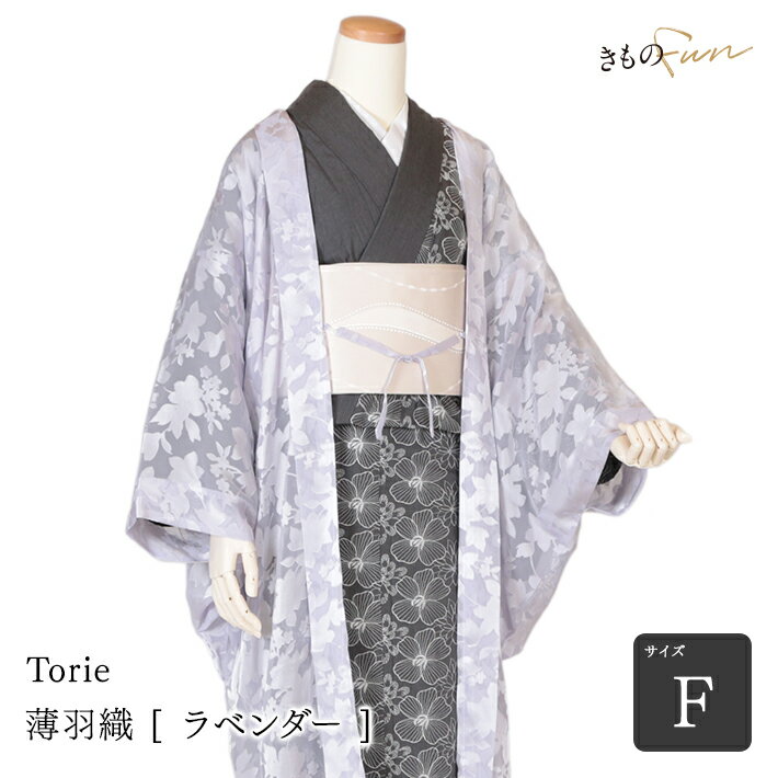 楽天市場】着物(カラーパープル・種類(着物)訪問着)(和服 楽天市場】着物(カラーパープル・種類(着物)訪問着)(和服