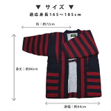 サイズ