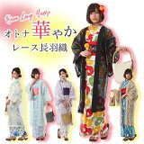 レース羽織/花柄/フリーサイズ/メインクリーム