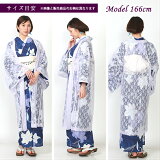 サイズ目安画像