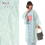 グリーン/緑