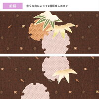 こげ茶前柄