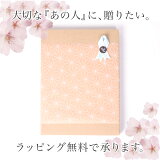 ラッピング対応