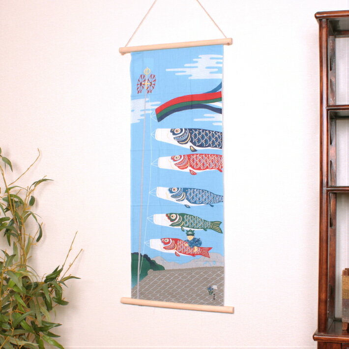 空およぐ鯉のぼり 濱文様 てぬぐい 絵てぬぐい こいのぼり 春 こどもの日 端午の節...