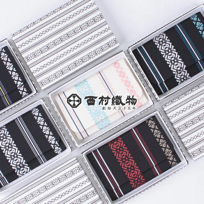 博多織 和柄 名刺入れ 父の日 プレゼント 実用的 実用品 レディース かわいい用 メンズ用 ギフト 酒以外 母の日 黒 白 茶 シルク 献上柄 西村織物 名刺ケース カードケース 日本製 福岡 伝統工芸品 正絹 シルク 便利 上品 SS S10