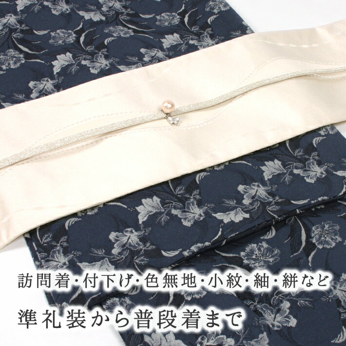 三分紐 三部紐 帯〆 帯締め 飾り紐 かざり 金 銀 白 ゴールド シルバー ホワイト ...