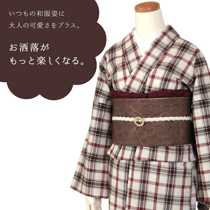 三分紐 帯留め 金具 パーツ ブローチ 三部紐 帯〆 帯締め レース 飾り紐 かざり 長尺 長め 白 ベージュ 緑 紫 黒 丸 円 おしゃれ かわいい 合わせやすい シンプル 夏もの