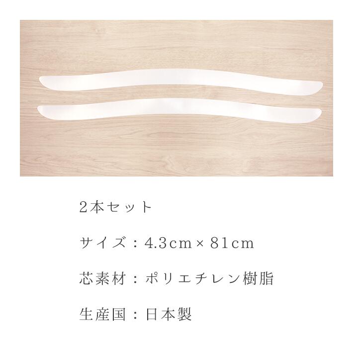 衿芯 えりしん 着付け 着付け小物 船底型 2本セット 着物 浴衣 長襦袢 定番 レディース 白 M05