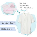 襦袢 Tシャツ 洗える 半襦袢 Ready 着物 簡単 前開き 衿付き きもの 衿芯 衣紋抜き インナー 半袖 簡単 一体型 nono 和装 浴衣 着物 下着 肌着 速乾 快適 女性 補正着 着物下 肌襦袢 長襦袢 補正 細くスリム 白 和服 ぽっちゃり ゆったり Mサイズ Lサイズ 和装用 ゆかた