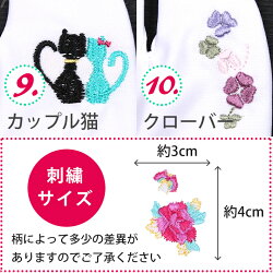 伸縮性抜群♪10柄から選べる!足袋&足袋カバー