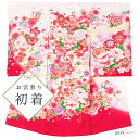 お宮参り 着物 女の子 鞠 毬 牡丹 桜 白 赤 産着 初着 お祝い着 一つ身 刺繍 着物 長襦袢 宮参り着 のしめ フードセット 帽子セット ベビースタイ 購入 販売 レンタルより安い 正絹 和装 赤ちゃん