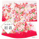 お宮参り 着物 女の子 鞠 毬 牡丹 桜 白 赤 産着 初着 お祝い着 一つ身 刺繍 着物 長襦袢 宮参り着 のしめ フードセット 帽子セット ベビースタイ 購入 販売 レンタルより安い 正絹 和装 赤ちゃん S1