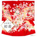 お宮参り 着物 女の子 花車 牡丹 鼓 赤 産着 初着 お祝い着 一つ身 刺繍 着物 長襦袢 宮参り着 のしめ フードセット 帽子セット ベビースタイ 購入 販売 レンタルより安い 正絹 和装 赤ちゃん S05 直前