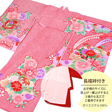 お宮参り着物 女の子 産着 初着 お祝い着 一つ身 白 赤 ぼかし 疋田 鹿の子 藤 御所車 着物 長襦袢 宮参り着 のしめ フードセット 帽子セット ベビースタイ 赤ちゃん 和装 正絹 ベビー 購入 M1 S1