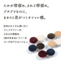 秋冬に使いたい/あったかコーデ