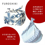 エコバッグとして使えます