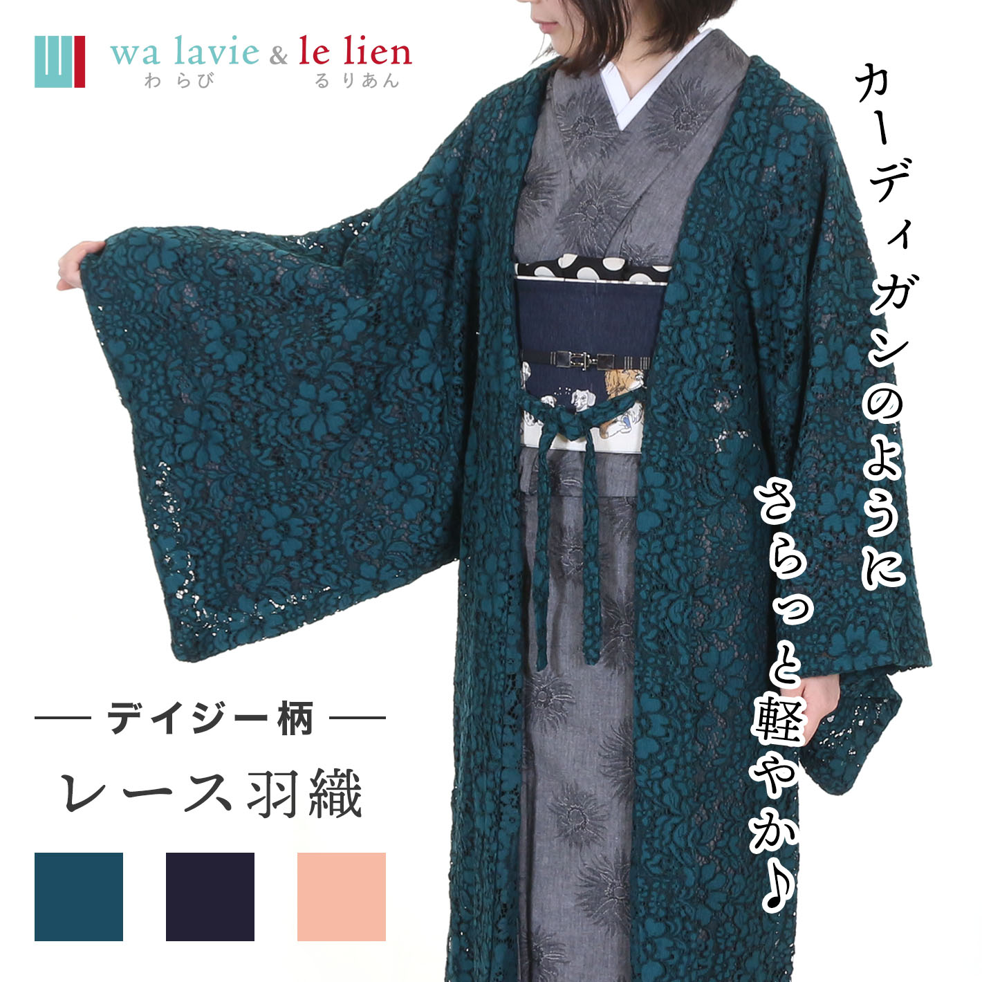  졼  ñ ǥ  Ωƾ夬  졼    ץ쥿     ʪ     ֥å ԥ 襤 ޯ   ץ M L F ե꡼ 奢 kimono  S1