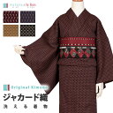 着物 洗える 可愛い レディース 洗える着物 ジャカート ストレッチ ポリエステル 綿 モダン 軽い バチ衿 幾何学 赤 青 黄色 黒 サークル おしゃれ 和装...