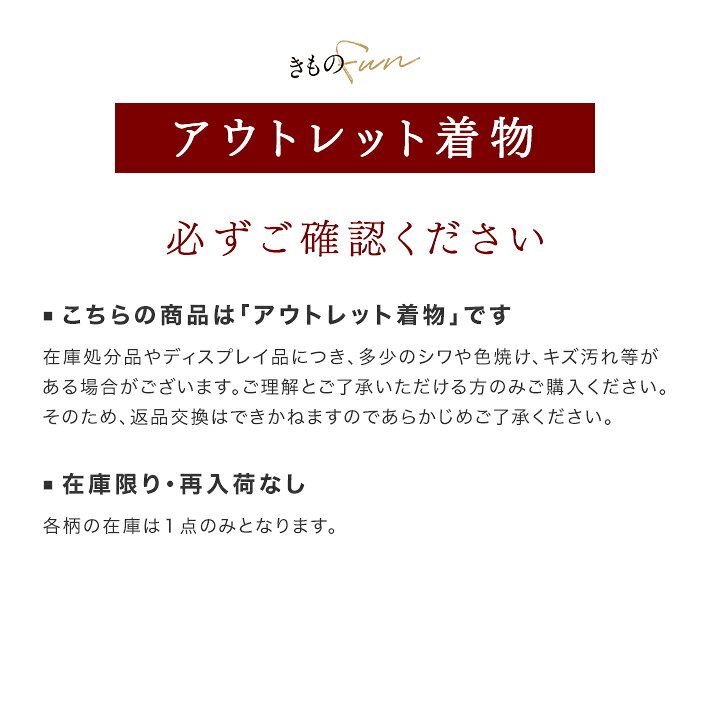 着物 洗える 花柄 ネイティブ柄 ムラ染め ピンク ブルー ベージュ ネイビー 青 紺 黄緑 可愛い レディース 洗える着物 ストレッチ ポリエステル コットン レーヨン モダン 軽い バチ衿 おしゃれ 和装 生地 単衣 春 夏 秋 プレタ M L F 単品 価格差