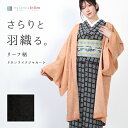 羽織 ジャカード 裄70 ~ 裄72 羽織り 春 夏 秋 着物 ポリエステル 単品 レディース 羽織もの 秋 薄手 モダン プレタ オレンジ ブラック 黒 お洒...