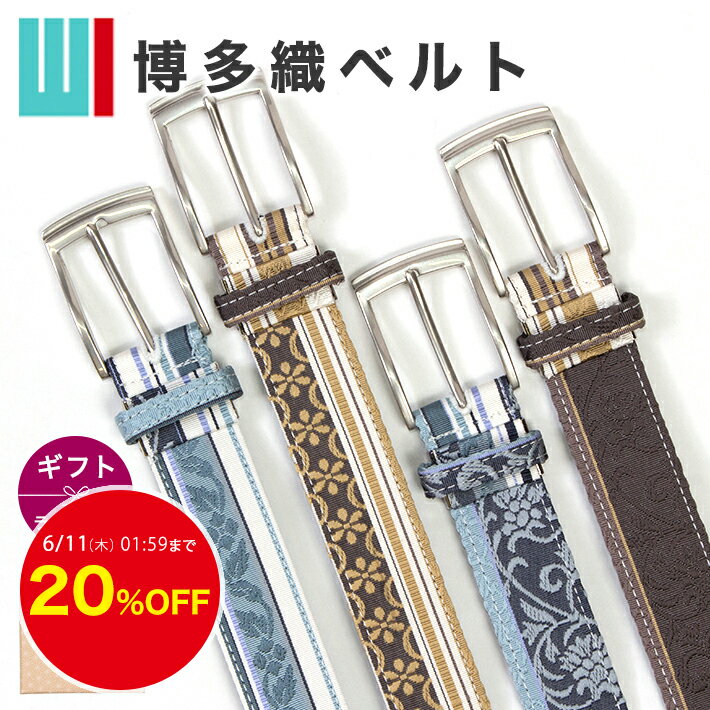 【20%OFF】6/10迄 ベルト メンズ 本革 おしゃれ 母の日 2026 彼氏 父親 父の日 プ ...