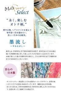 墨流しとは