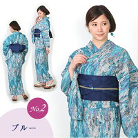 すみながし/ブルー