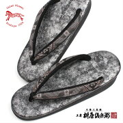 菱屋カレンブロッソ/粋な大島紬の鼻緒