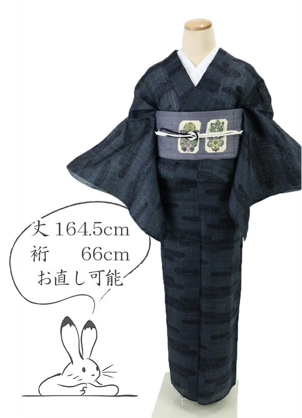 最高級品『宮古上布』重要無形文化財/雲文総絣/濃紺/苧麻/夏着物/TA7-7のサムネイル