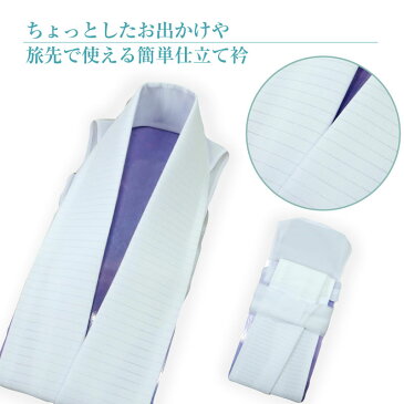 【あづま姿 絽 仕立て衿】掛衿/美容衿/付け衿/半衿/うそつき衿/2style和装スリップ/日本製/衣紋抜き付き/夏用/礼装用/普段用/洒落用/うそつき襦袢【WK】22512