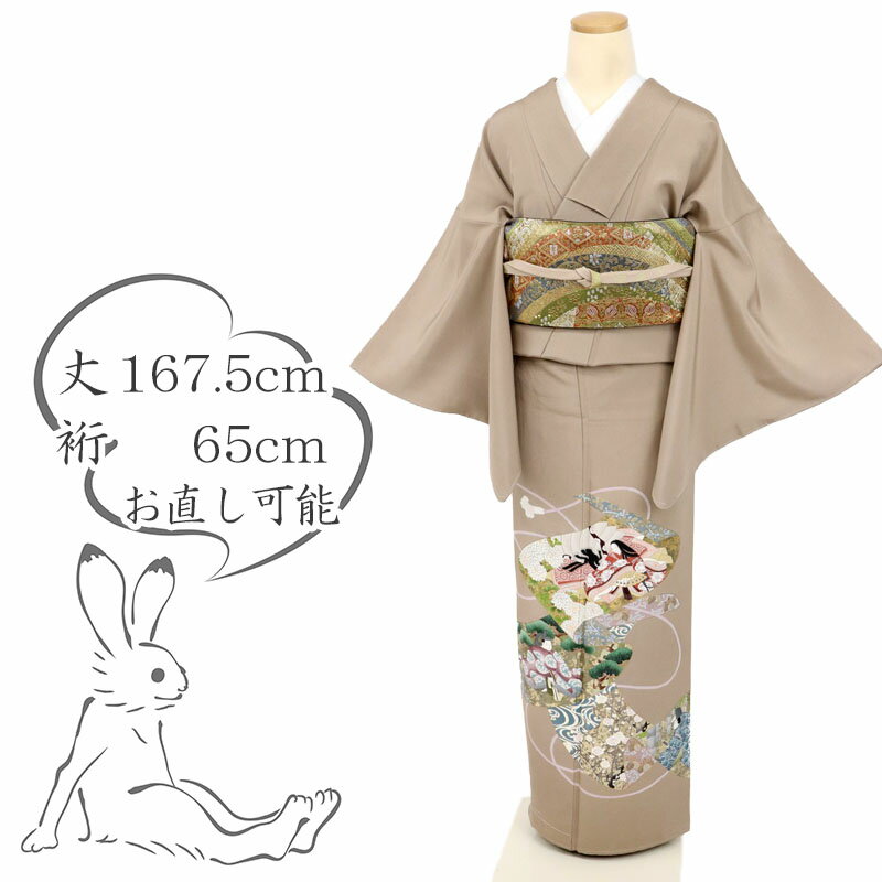 乐天商城 - 【中古】色留袖 長尺 堀省平 本手描友禅 本金 ベージュ 背紋有 身丈167.5cm 裄丈65cm 袷正絹着物 lsize トールサイズ［きものふりく］2SC4