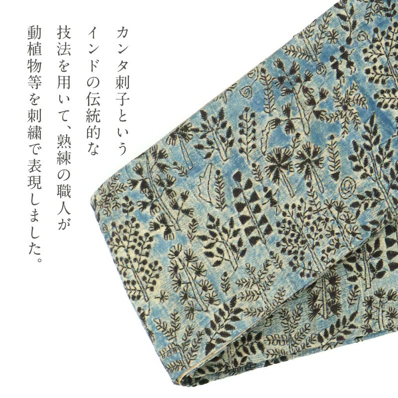 古渡更紗 半幅帯 凛 [Type.A] 全7種　リバーシブル 日本製 インド タッサーシルク 刺繍 上質 岡重 正絹 細帯 半巾帯 待着 着物 着付け 帯 洒落 女性 レディース 紬 小紋 浴衣 花火 夏着物 和装小物