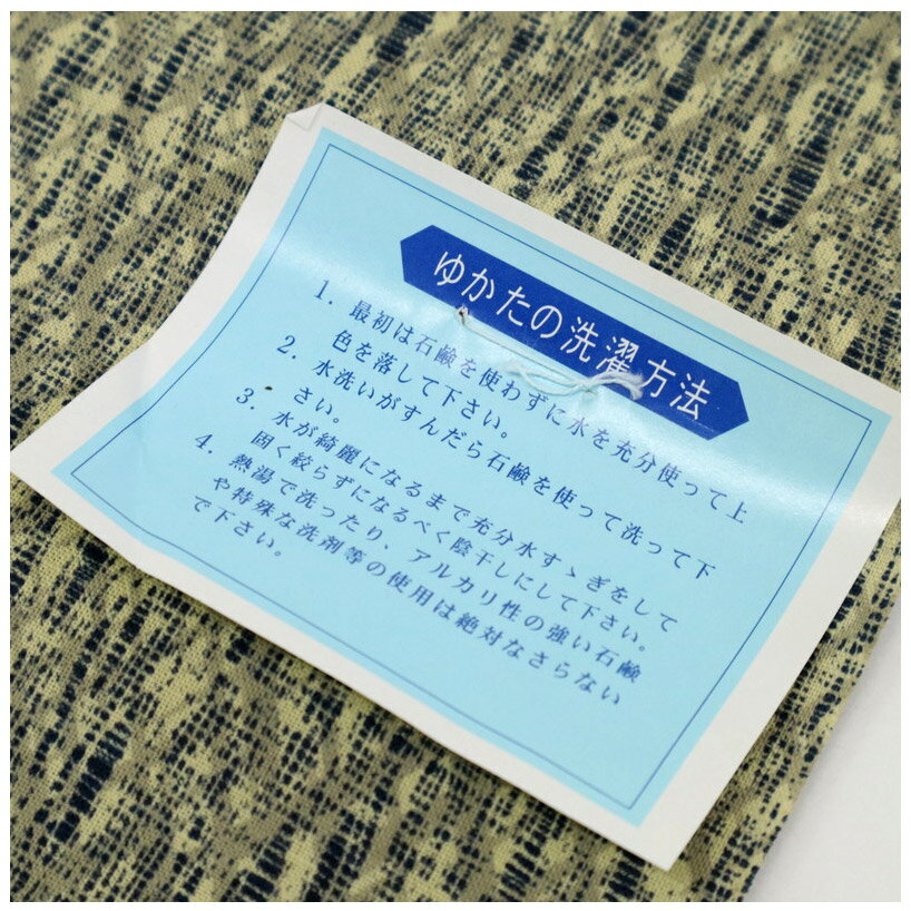 キングサイズ 浴衣 反物 『山本寛斎』 格子 紺蒸栗色 カジュアル 夏着物木綿 きもの 反Y5-27