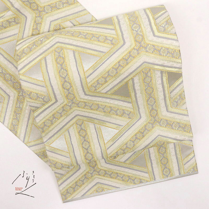 【楽天スーパーSALE10％OFF】【中古】袋帯 煌びやか 重ね亀甲文 幾何学模様 フォーマル 礼装 六通柄 長さ444cm 帯幅30.5cm 正絹着物 FY10-17 訪問着 付下げ 結婚式 古着 ［きものふりく］