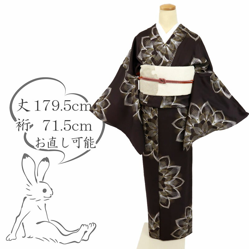 長尺 単衣 小紋 煌びやか箔の唐華模様 黒茶色 正絹着物 身丈179.5cm 裄丈71.5cm tlsize トールサイズ［きものふりく］KC4-6