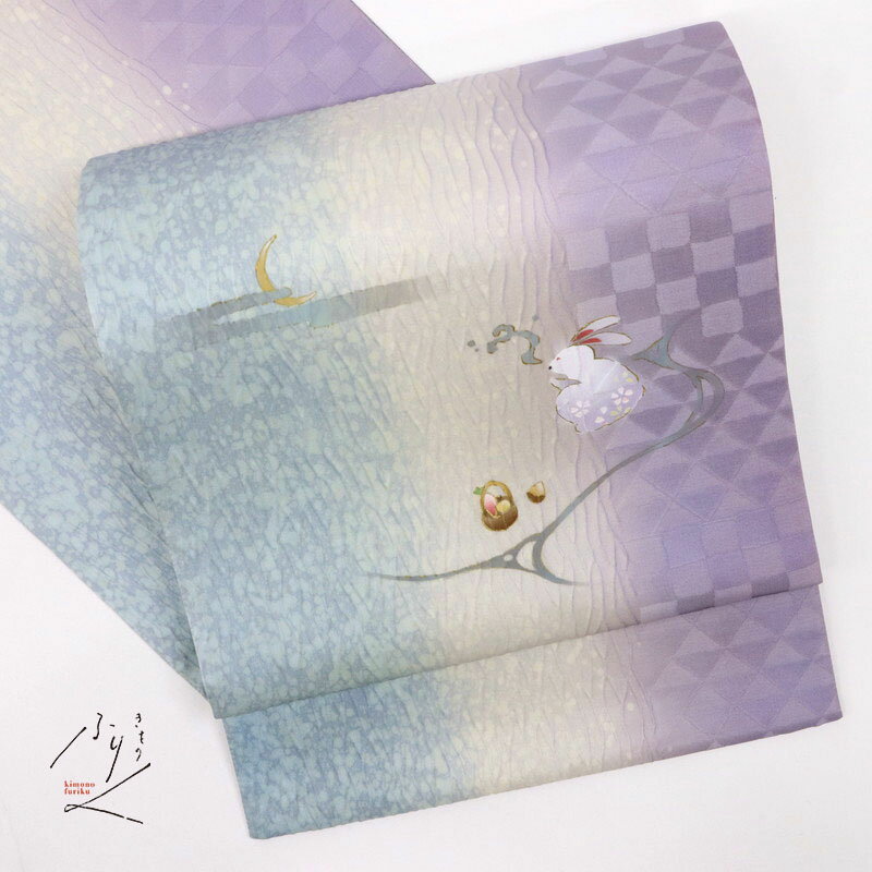 【楽天スーパーSALE10％OFF】【中古】袋帯 お月様と波打ち際の白うさぎ 紫多色 お太鼓柄 フォーマル 略礼装 長さ452cm 帯巾31cm 正絹着物 FP10-16 訪問着 付下げ 結婚式 古着 ［きものふりく］