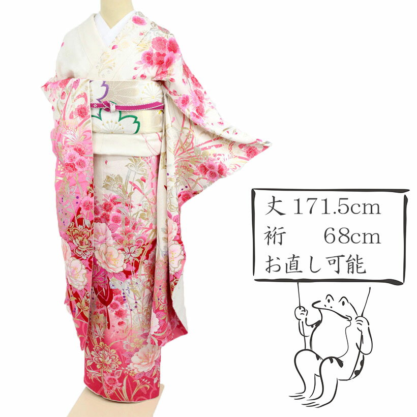楽天市場】白(種類(着物)振袖)(着物|和服):レディース 楽天市場】白(種類(着物)振袖)(着物|和服):レディース