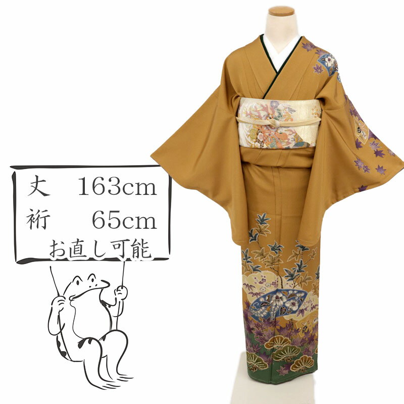 楽天市場】花井幸子 着物の通販 楽天市場】花井幸子 着物の通販