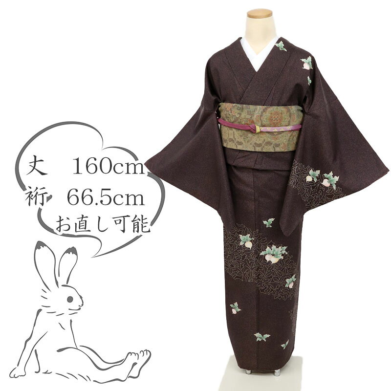 Rakuten - 【中古】特選 染め大島紬 訪問着 叩き染めにかぶら 黒鳶色 カジュアル 身丈160cm 裄丈66.5cm 袷正絹着物 MP11-1 msize リサイクル着物 街着 観劇 外出着 女子会 ランチ 普段着物 ［きものふりく］