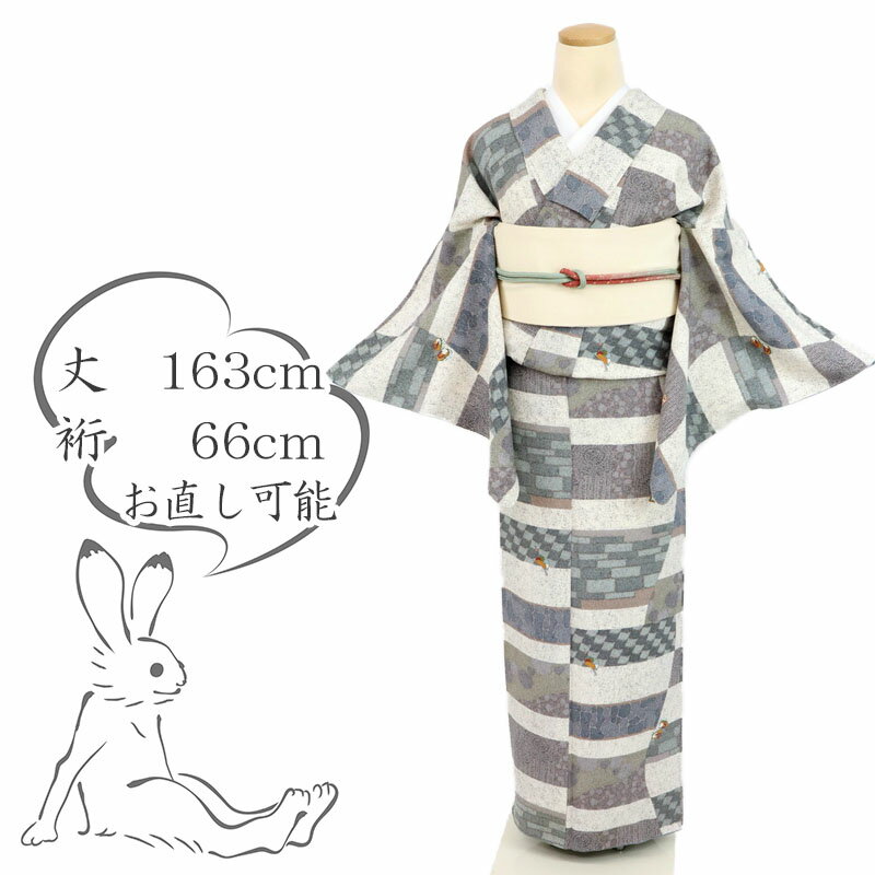Rakuten - 【中古】長尺 小紋 ちりめん 市松石畳 濃淡グレー 身丈163cm 裄丈66cm 袷正絹着物 lsize トールサイズ［きものふりく］3KH5