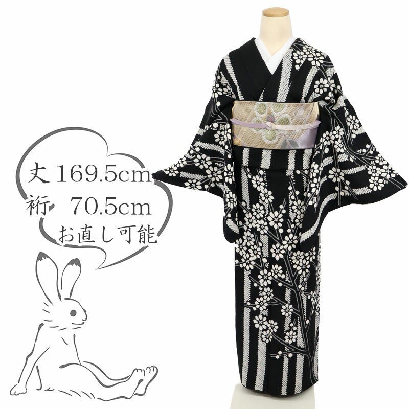 乐天商城 - 【中古】付下げ 長尺 絞り 鹿の子 枝花 黒白 セミフォーマル 身丈169.5cm 裄丈70.5cm 袷正絹着物 lsize［きものふりく］2SB2