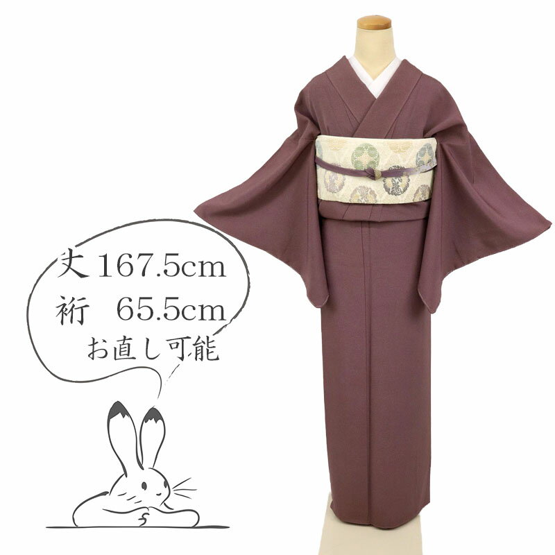 楽天市場】トールサイズ(種類(着物)江戸小紋)の通販 楽天市場】トールサイズ(種類(着物)江戸小紋)の通販