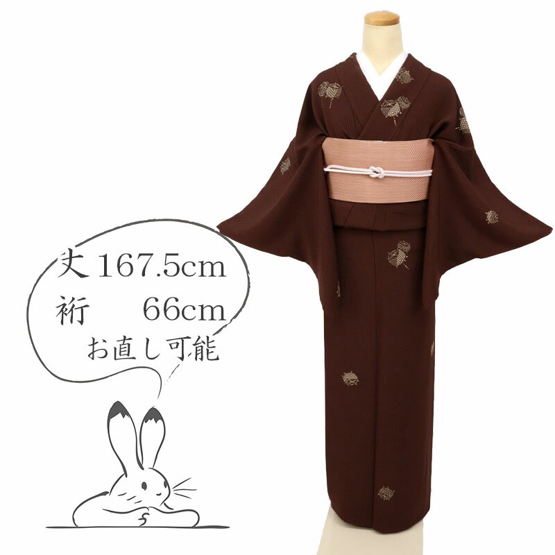 【中古】長尺 上質小紋 糸巻模様 縦じまの地紋 カジュアル 赤茶 身丈167.5m 裄丈66cm 袷正絹着物 KP12-..