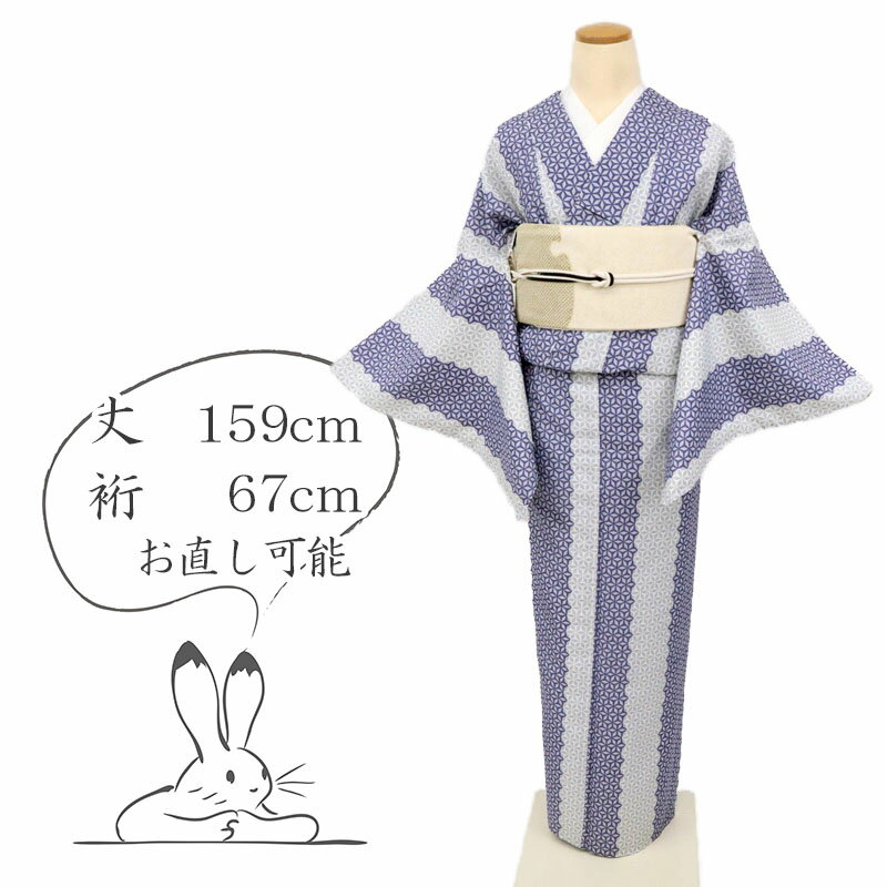 綿麻浴衣 金魚 濃紺 | きじばとや