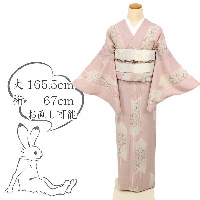 楽天市場】撫松庵 浴衣 中古の通販 楽天市場】撫松庵 浴衣 中古の通販