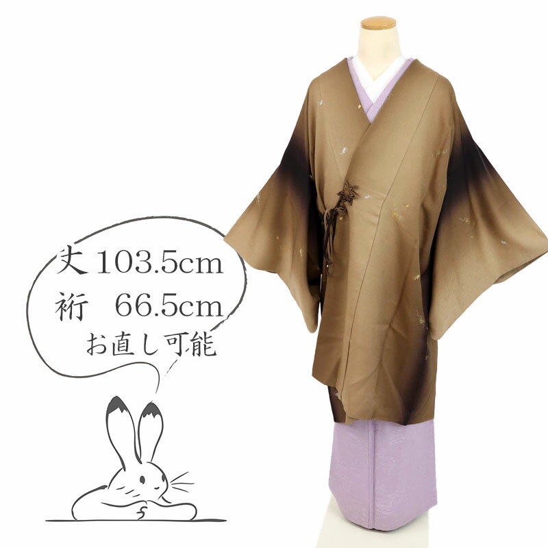 Rakuten - 【中古】道中着 和装コート 金彩の千鳥に文箱 濃淡茶色 身丈103.5cm 裄丈66.5cm 正絹着物上［きものふりく］CC3-2