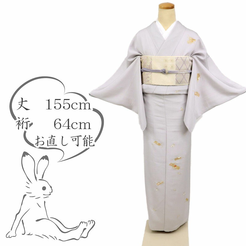 楽天市場】紫(種類(着物)付下げ)(着物|和服):レディース 楽天市場】紫(種類(着物)付下げ)(着物|和服):レディース
