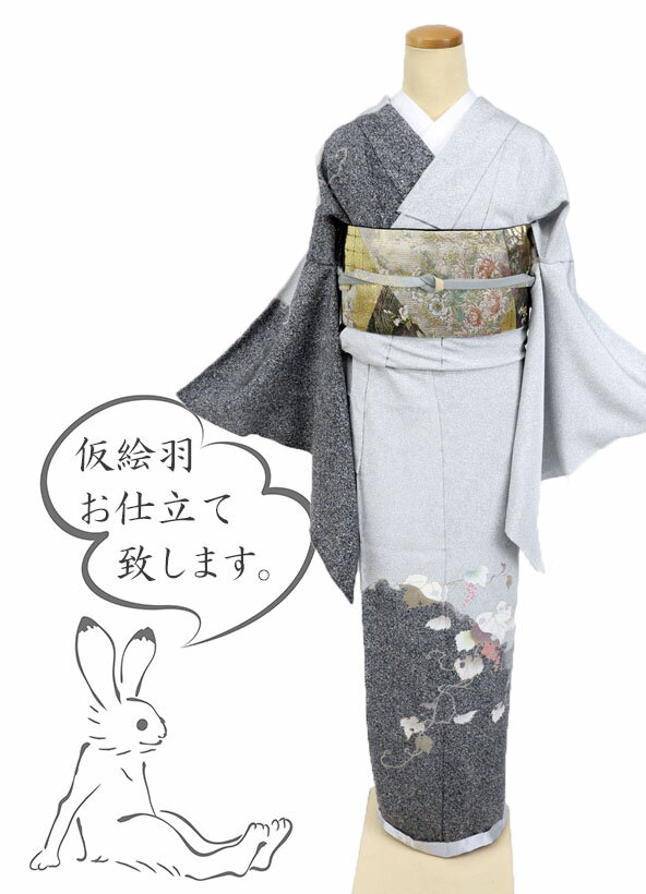 楽天市場】ぶどう(種類(着物)訪問着)(和服|レディース 楽天市場】ぶどう(種類(着物)訪問着)(和服|レディース
