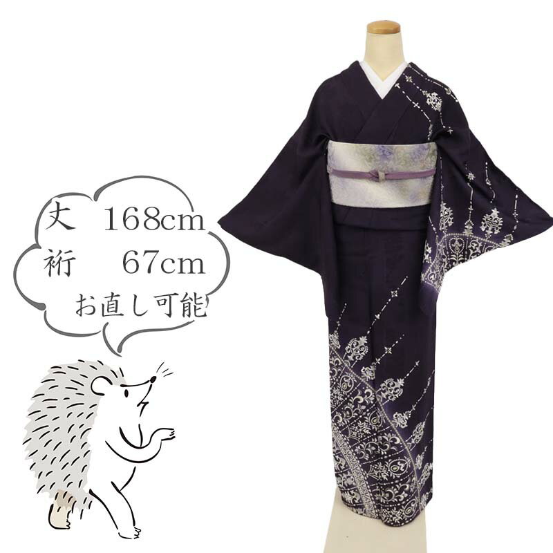訪問着 美品 逸品 身丈168cm 裄丈66cm 正絹 訪問着 美品 逸品 身丈168cm 裄丈66cm 正絹